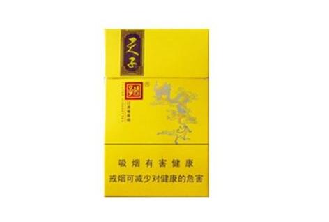 小黄金香烟批发【小黄金香烟批发价多少一条】