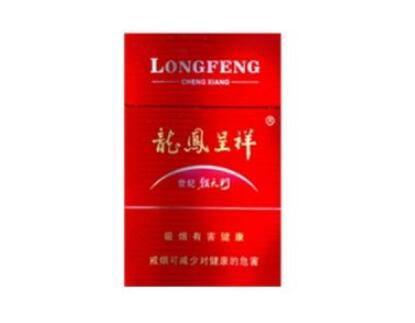 7元龙力香烟厂家【龙利群多少钱】