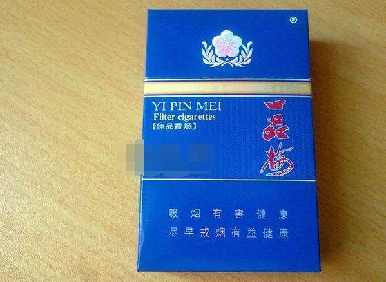 5到10元沙河香烟批发