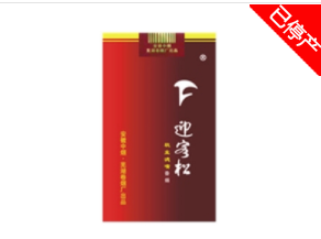 香烟批发经销商赚钱吗(香烟批发商行)