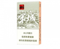冠县香烟批发(冠县香烟批发电话)
