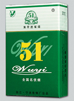 5到10元丹健香烟批发