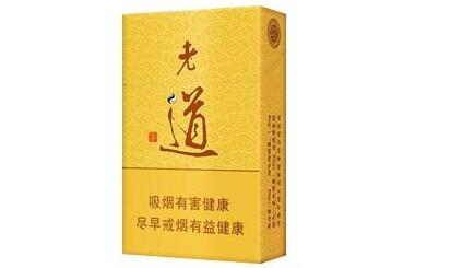 5到10元双喜(沪)香烟批发渠道