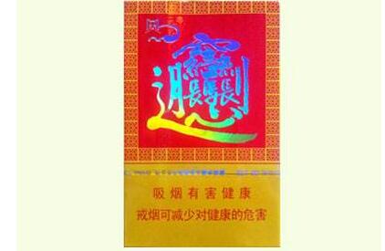 月兔香烟批发