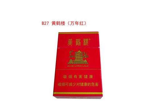 七星香烟有多少种爆珠