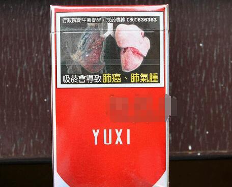 投资高端香烟