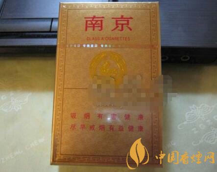 钻石香烟多少钱