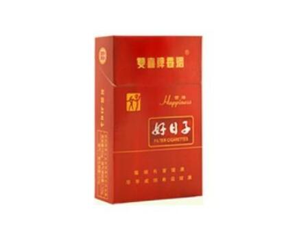 红河香烟多少钱