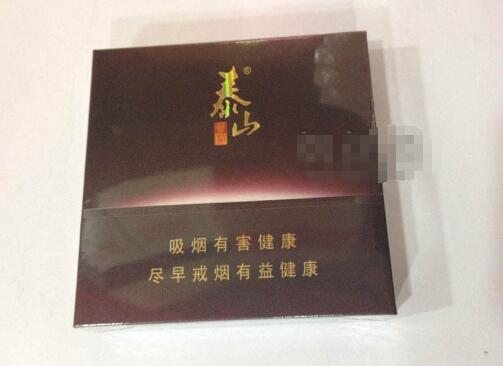 利群香烟细支带爆珠烟