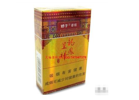 龙烟香烟一手货源