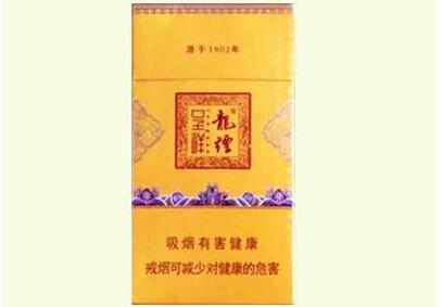 桫椤香烟多少钱