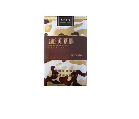 爆珠香烟十五左右