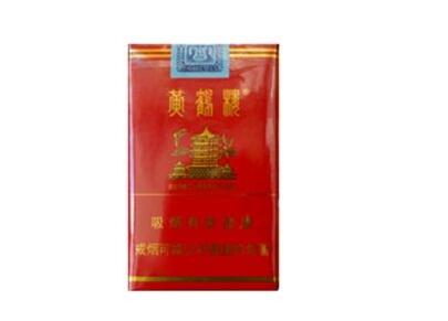 品牌香烟爆珠