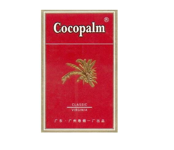 稀缺高端香烟