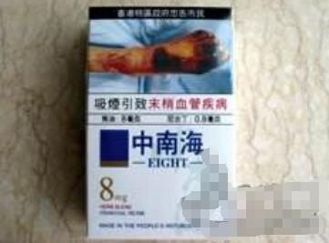 黄金眼香烟是什么爆珠