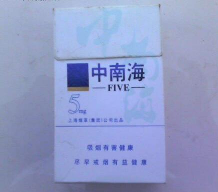 6元特富意香烟批发
