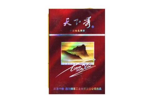 爆珠香烟blue