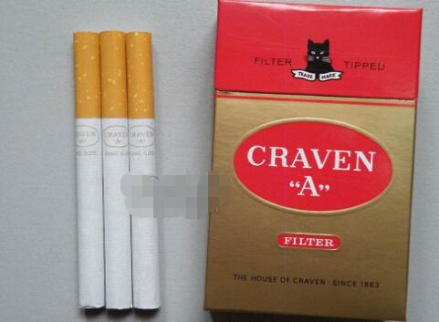 橘味爆珠香烟