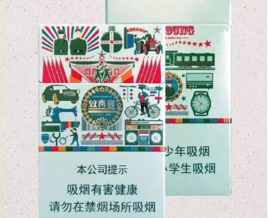 6元哈尔滨香烟