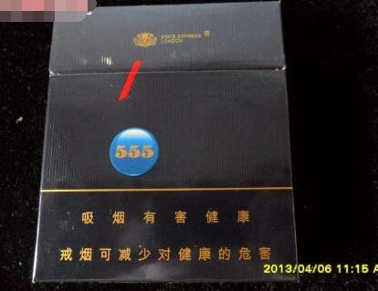 细款爆珠香烟高端(细款爆珠香烟高端有哪些)
