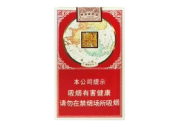 高端香烟聚会利群休闲