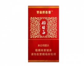 温州哪里要有外烟卖的