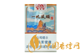 蓝盒香烟中支爆珠多少钱