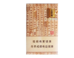 长白山777香烟批发