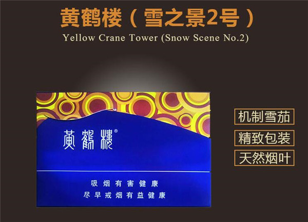 扬州爆爆珠香烟