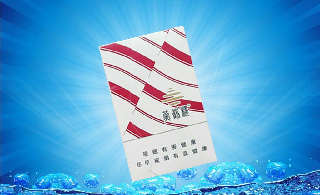 5到10元冬虫夏草香烟