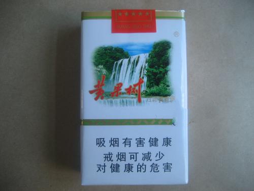 重庆香烟中高端