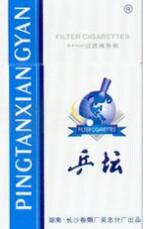 黄金龙香烟多少钱一包