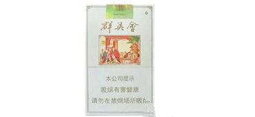 琥珀香烟多少钱一条