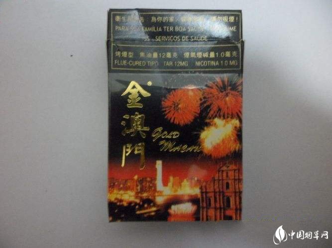 娇子香烟总仓