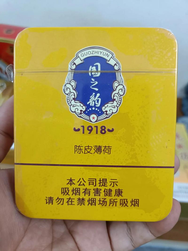 乐山那种高端香烟卖得好(乐山有什么烟卖)